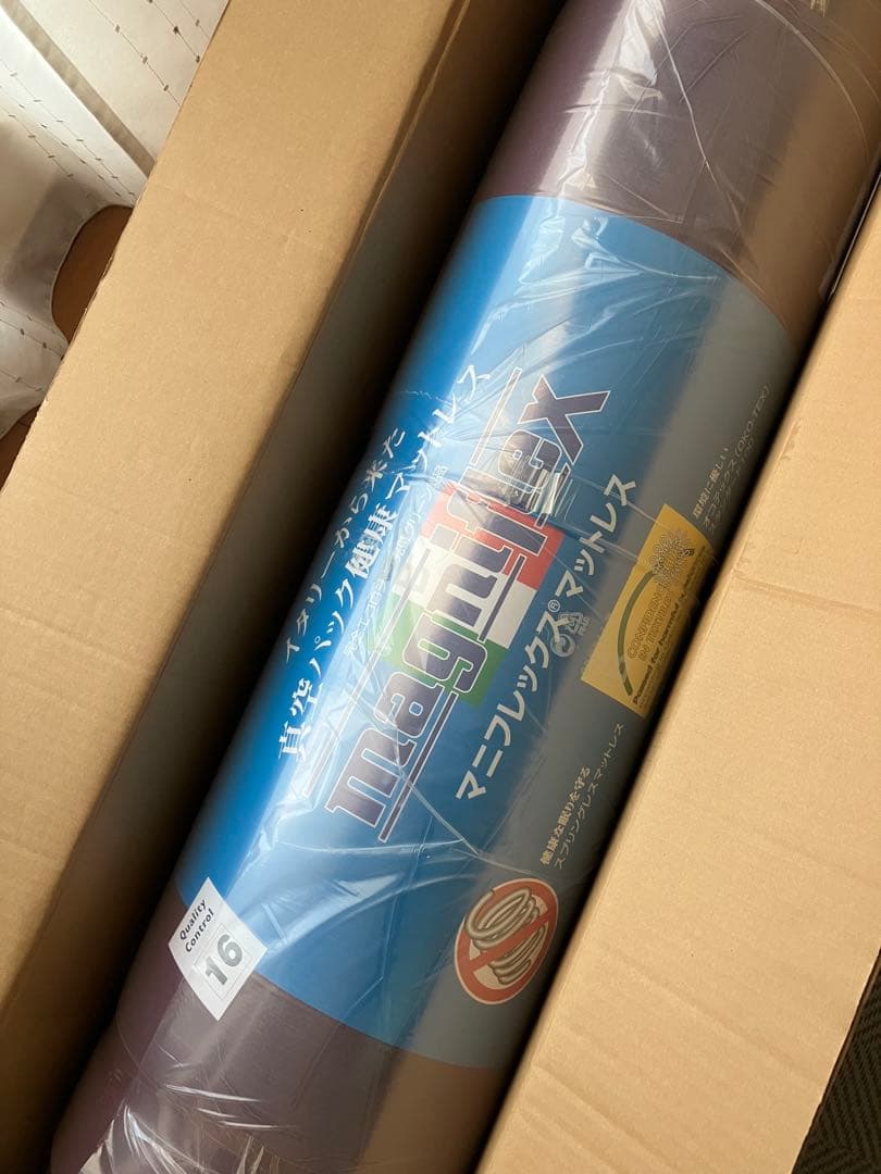 未使用　マニフレックス　マットレス　メッシュウイング　シングルmagniflex