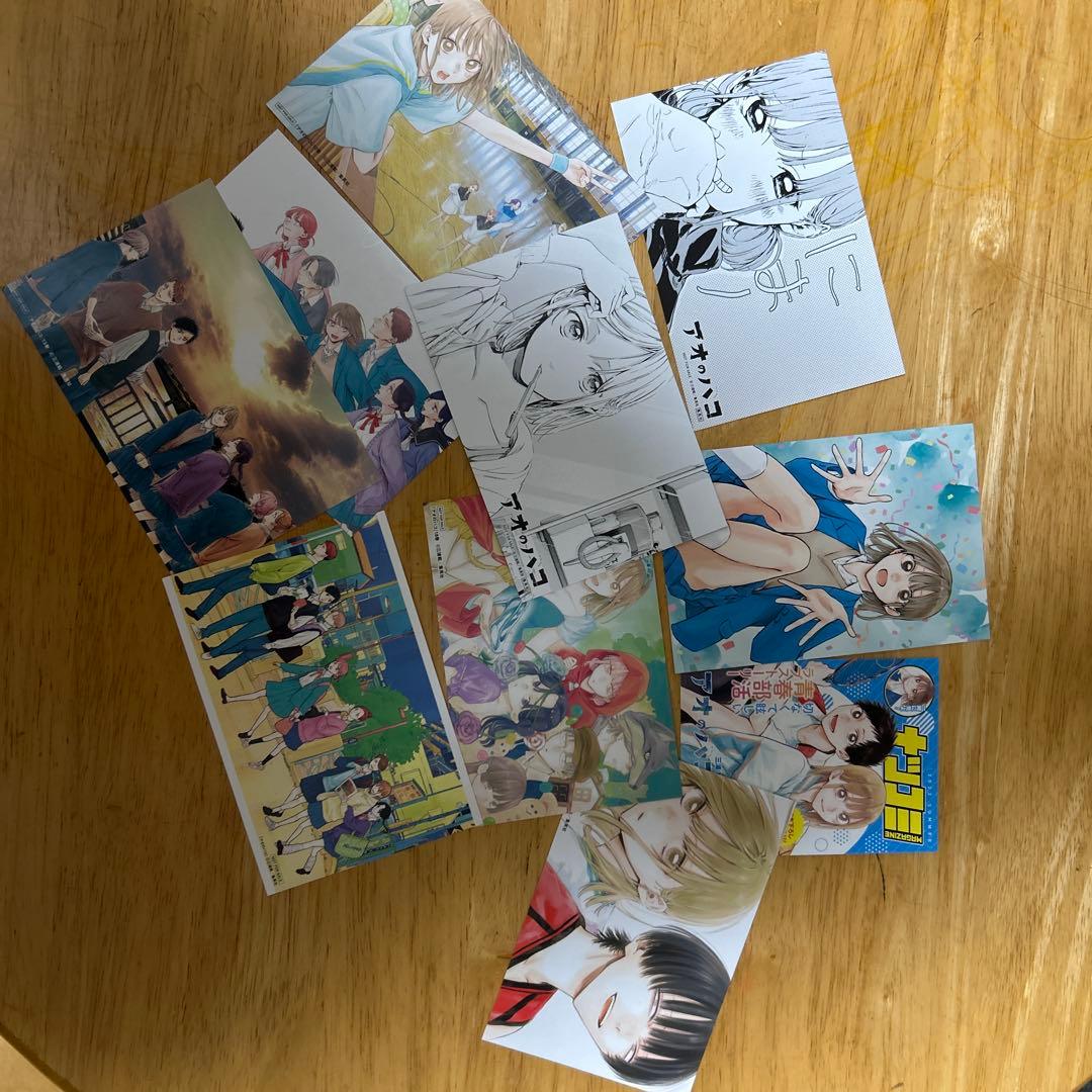 アオのハコ1巻〜20巻　特典付き