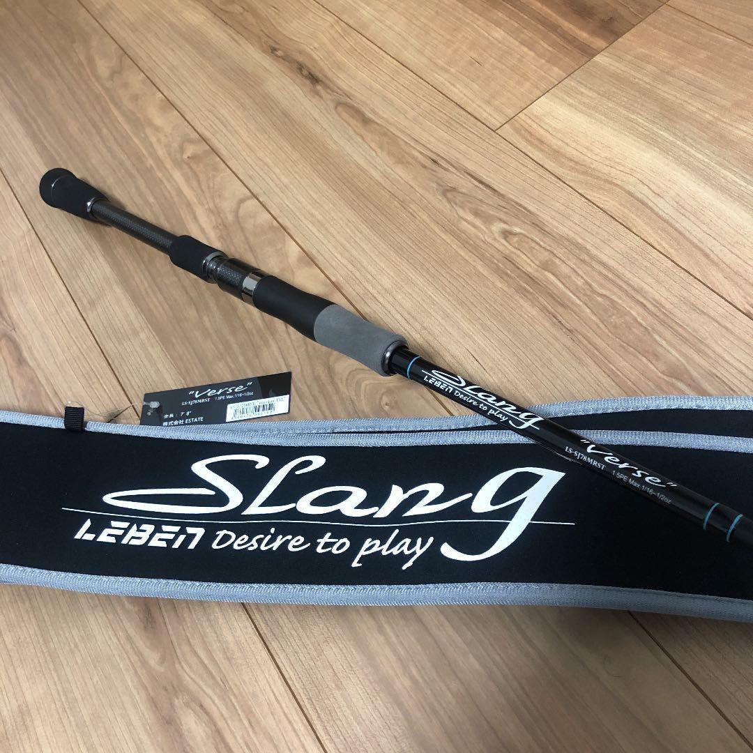 スラング　ヴァース