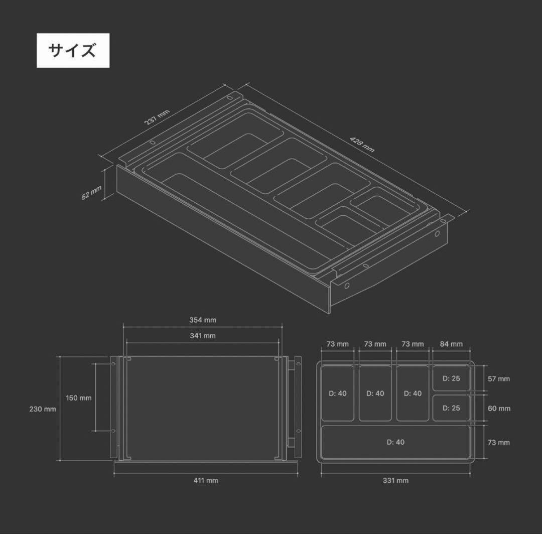 PREDUCTS Drawer Mini ブラック