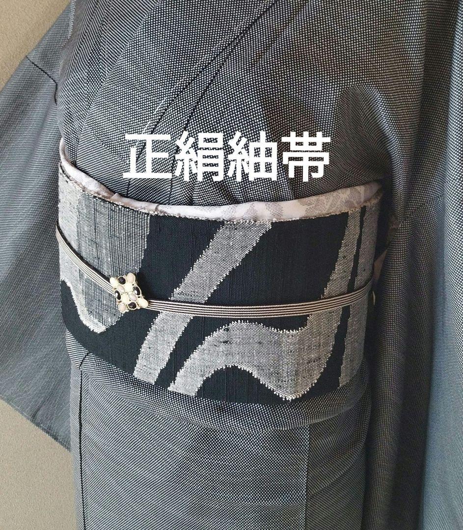 正絹　手織り真綿紬名古屋帯