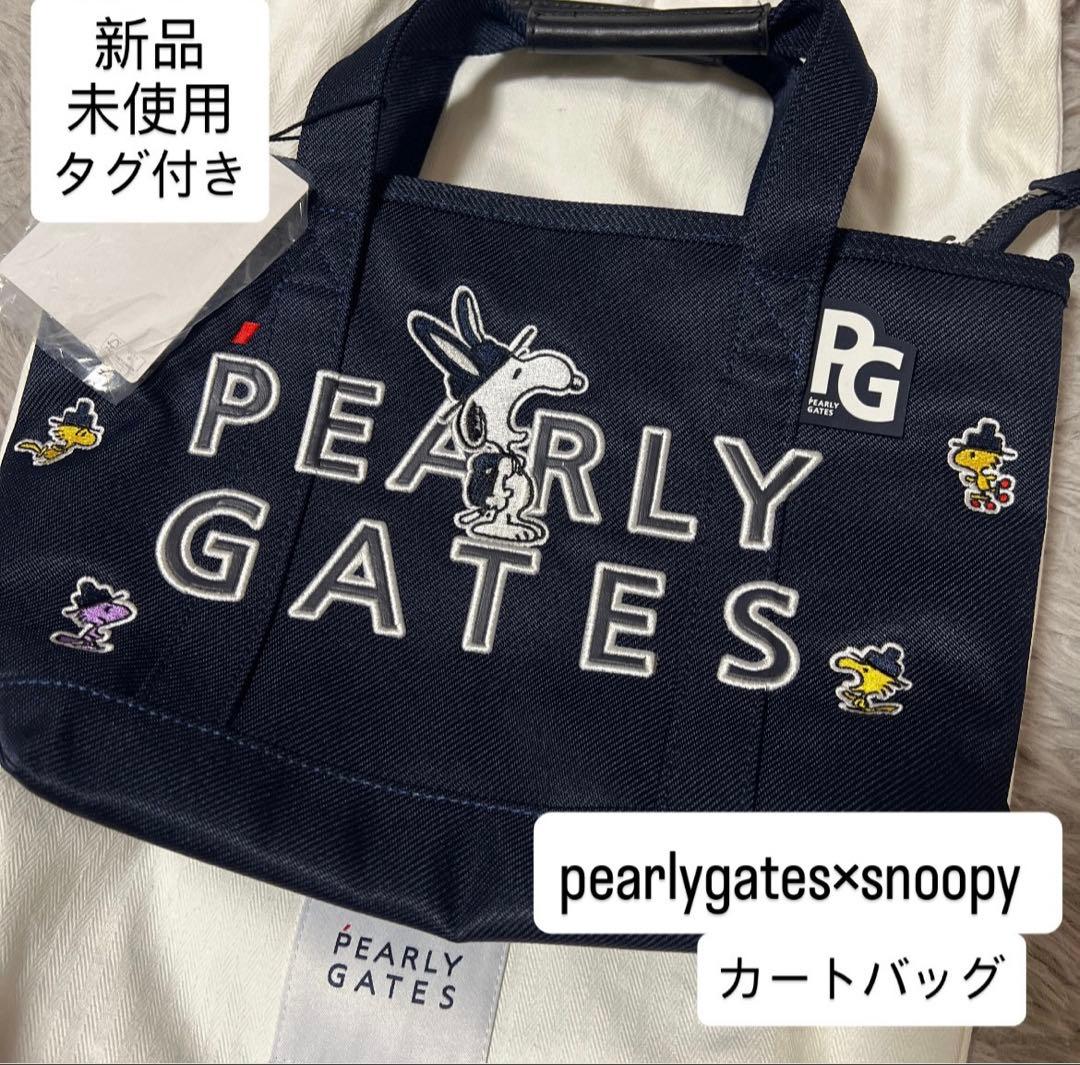 PEARLY GATES スヌーピー カートバッグ