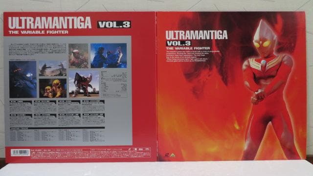 ウルトラマンティガ　ＬＤ単品セル全７巻セット販売