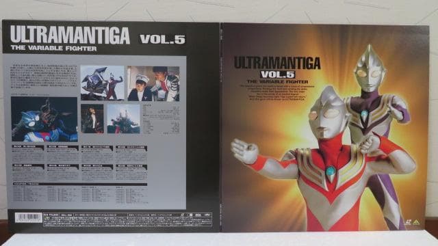 ウルトラマンティガ　ＬＤ単品セル全７巻セット販売