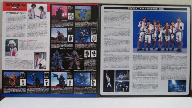 ウルトラマンティガ　ＬＤ単品セル全７巻セット販売