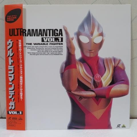 ウルトラマンティガ　ＬＤ単品セル全７巻セット販売