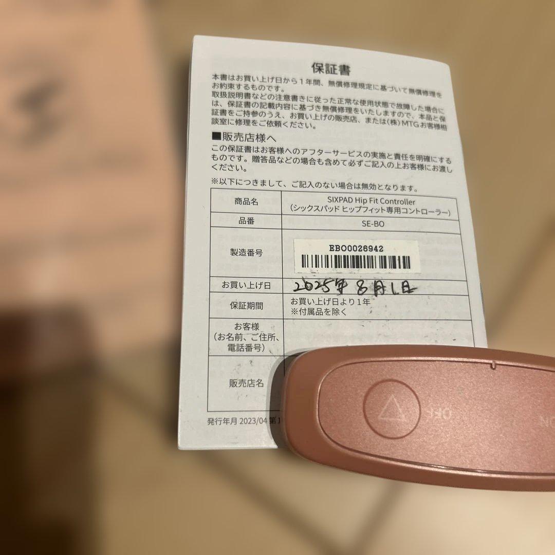 SIXPADヒップフィット　Mサイズ