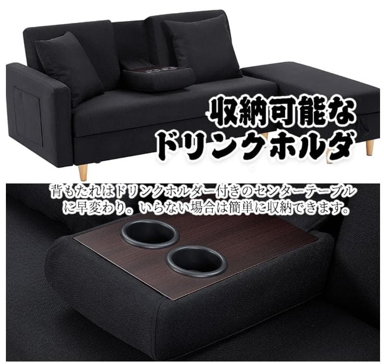 ソファ　ソファーベッド　多機能ソファ　3人掛け　オットマン付き 肘掛け付き