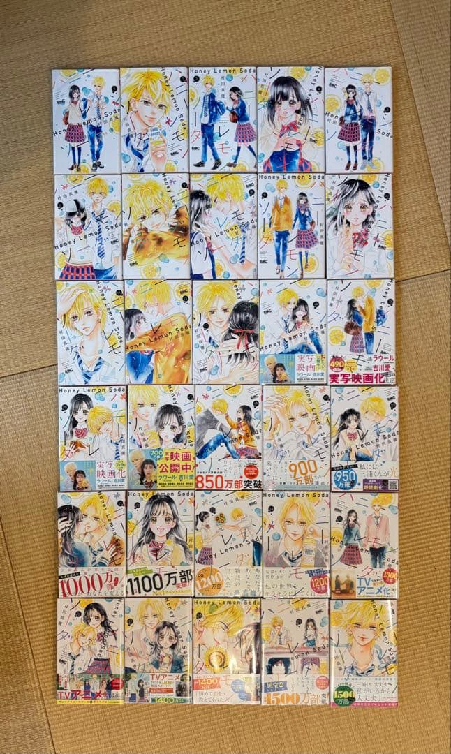 ハニーレモンソーダ　全30巻セット(＋side stories、特典付き)
