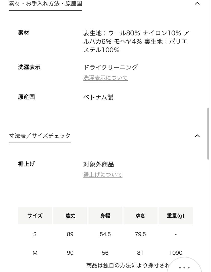 新品/Steven Alan/シャギー ミドル コート/S/MDGRAY