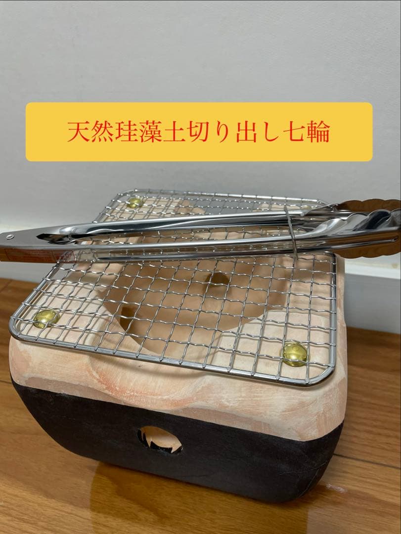 新品 最高級 奥能登 純珪藻土切り出し七輪 1人用21cm大判 高級黒因州和紙