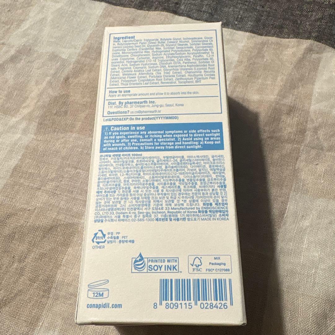 【韓国正規品】セメンザルライト100ml 最新版❣️