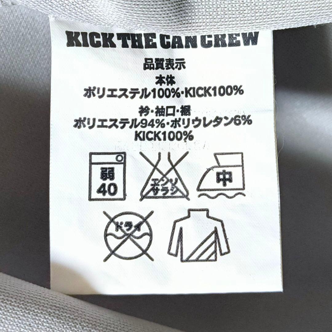 希少 キックザカンクルー KREVA LITTLE MCU トラックジャケット