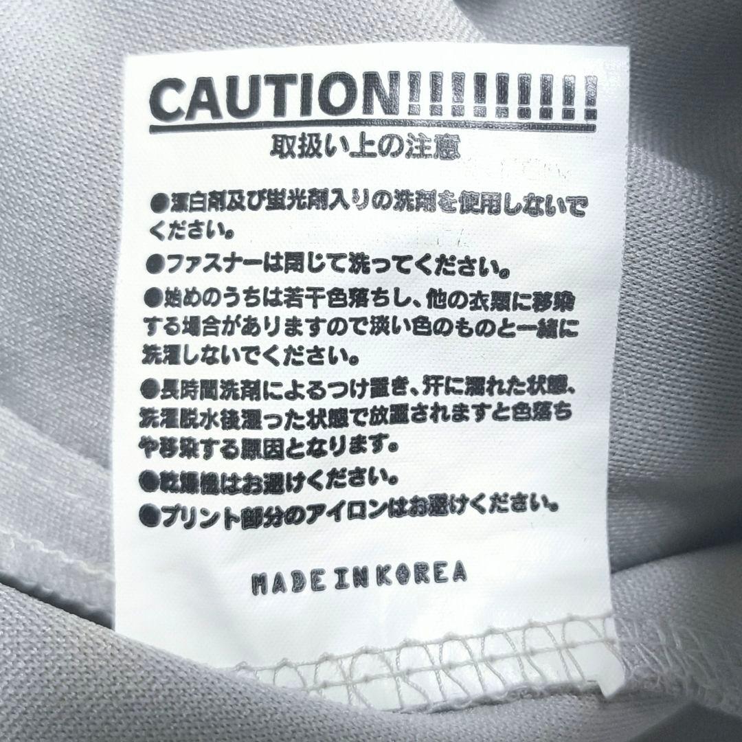 希少 キックザカンクルー KREVA LITTLE MCU トラックジャケット