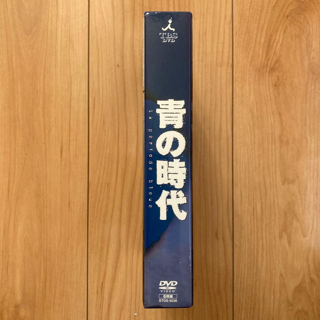 青の時代 DVD-BOX〈6枚組〉　未使用に近い美品　リーフレット付　国内正規品