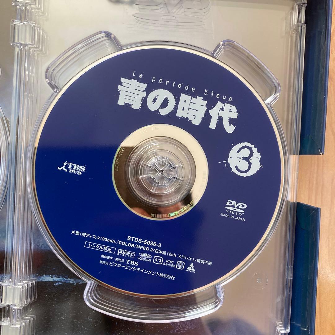 青の時代 DVD-BOX〈6枚組〉　未使用に近い美品　リーフレット付　国内正規品