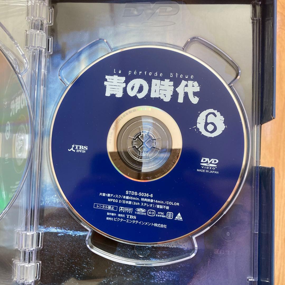 青の時代 DVD-BOX〈6枚組〉　未使用に近い美品　リーフレット付　国内正規品