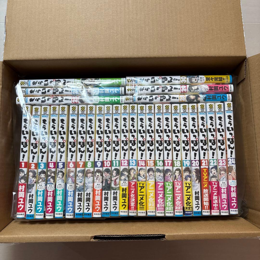 もういっぽん！ 全巻セット（1巻から30巻）送料込み