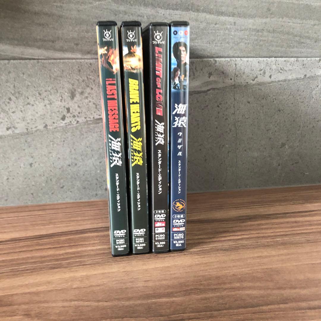 海猿　映画作品　コンプリート　全4作品