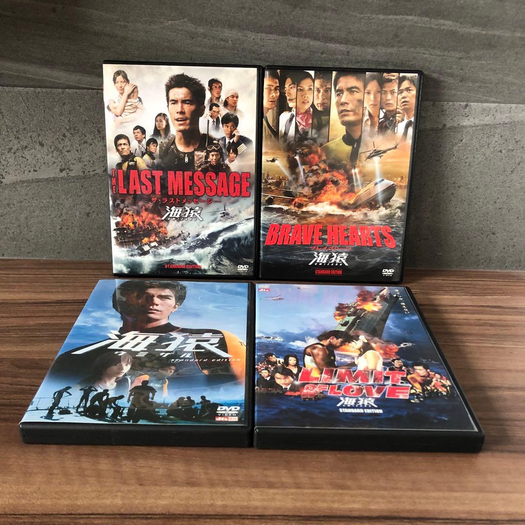 海猿　映画作品　コンプリート　全4作品