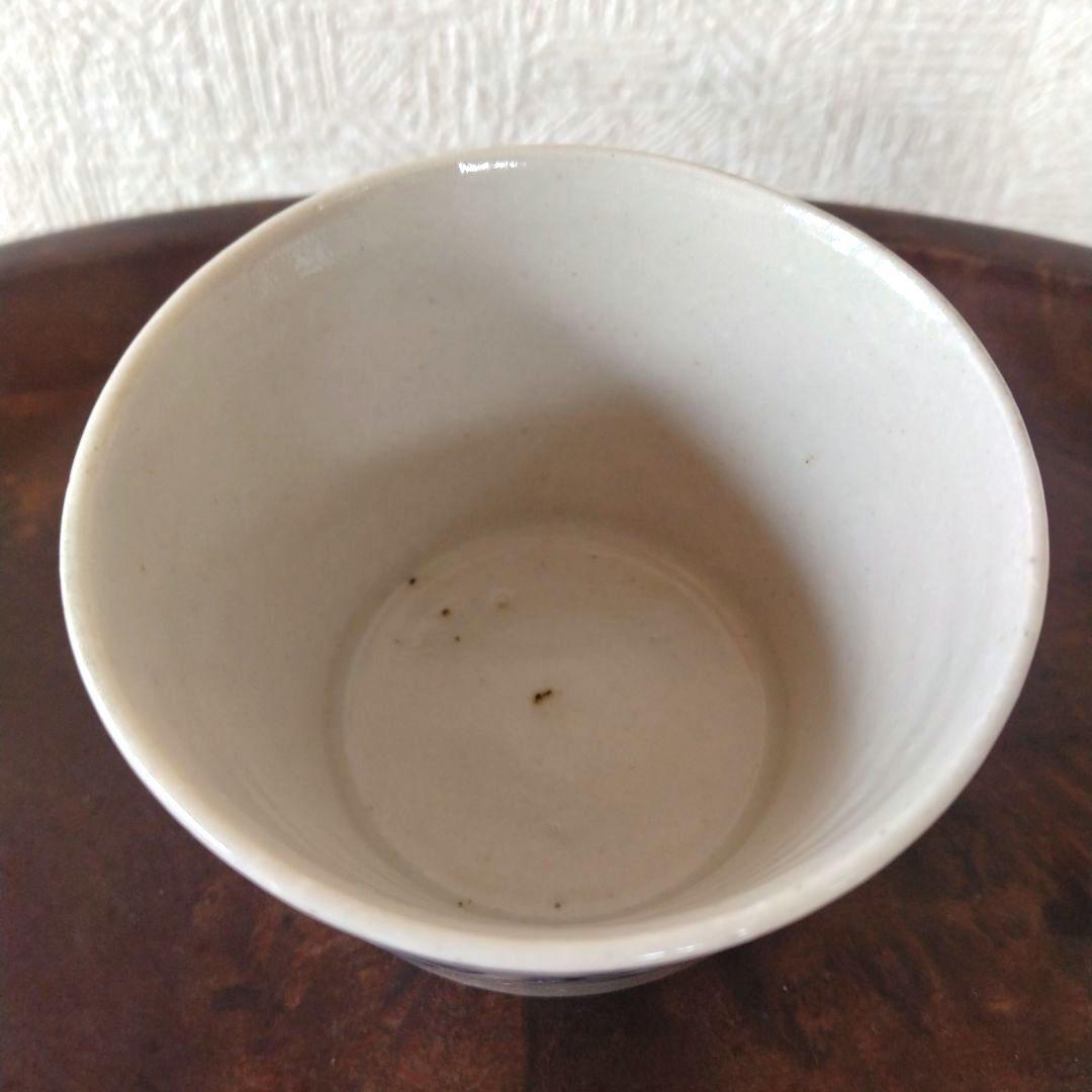 【秋の感謝セール！〜9/28まで】古伊万里染付格子文蕎麦猪口江戸時代