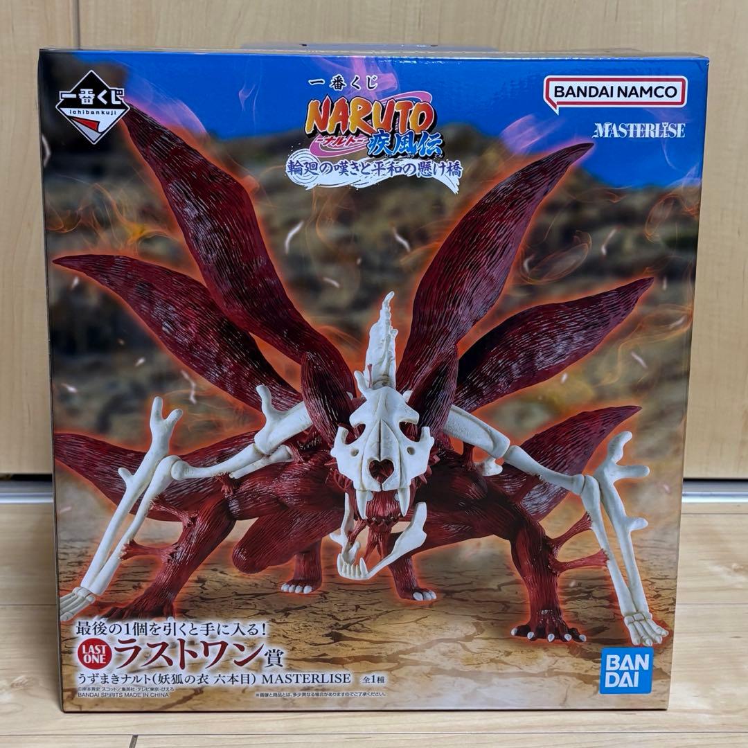 即購入OK 一番くじ NARUTO ナルト 疾風伝 ラストワン賞