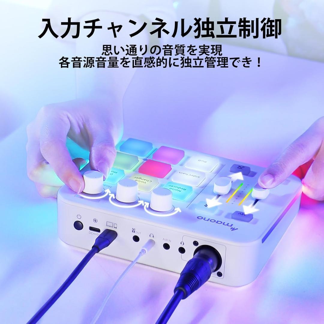 ！SALE！【★白★】maono caster G1 NEO オーディオミキサー