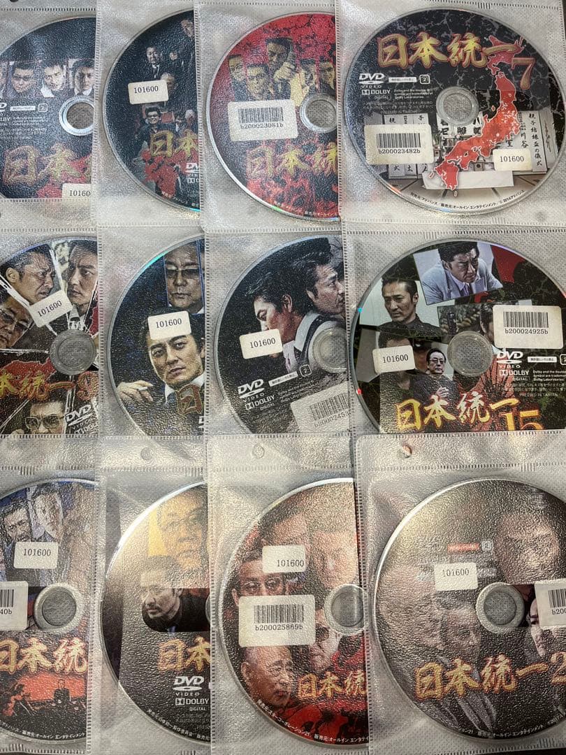 【値下げ交渉可能！】日本統一１〜５５、その他セットDVD