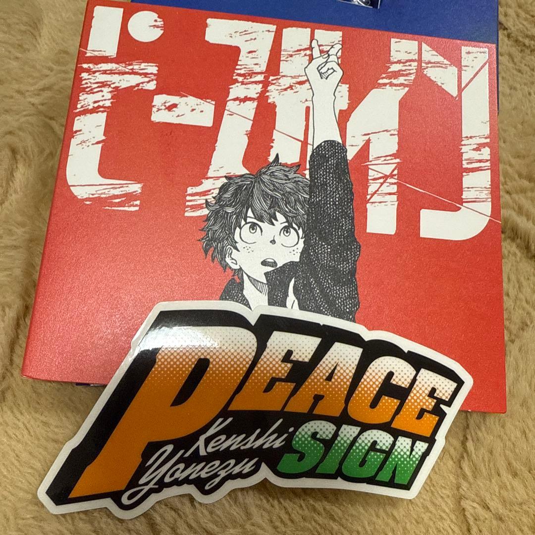 本日値下げ CD ピースサイン Pale Blue パズル 米津玄師 まとめ