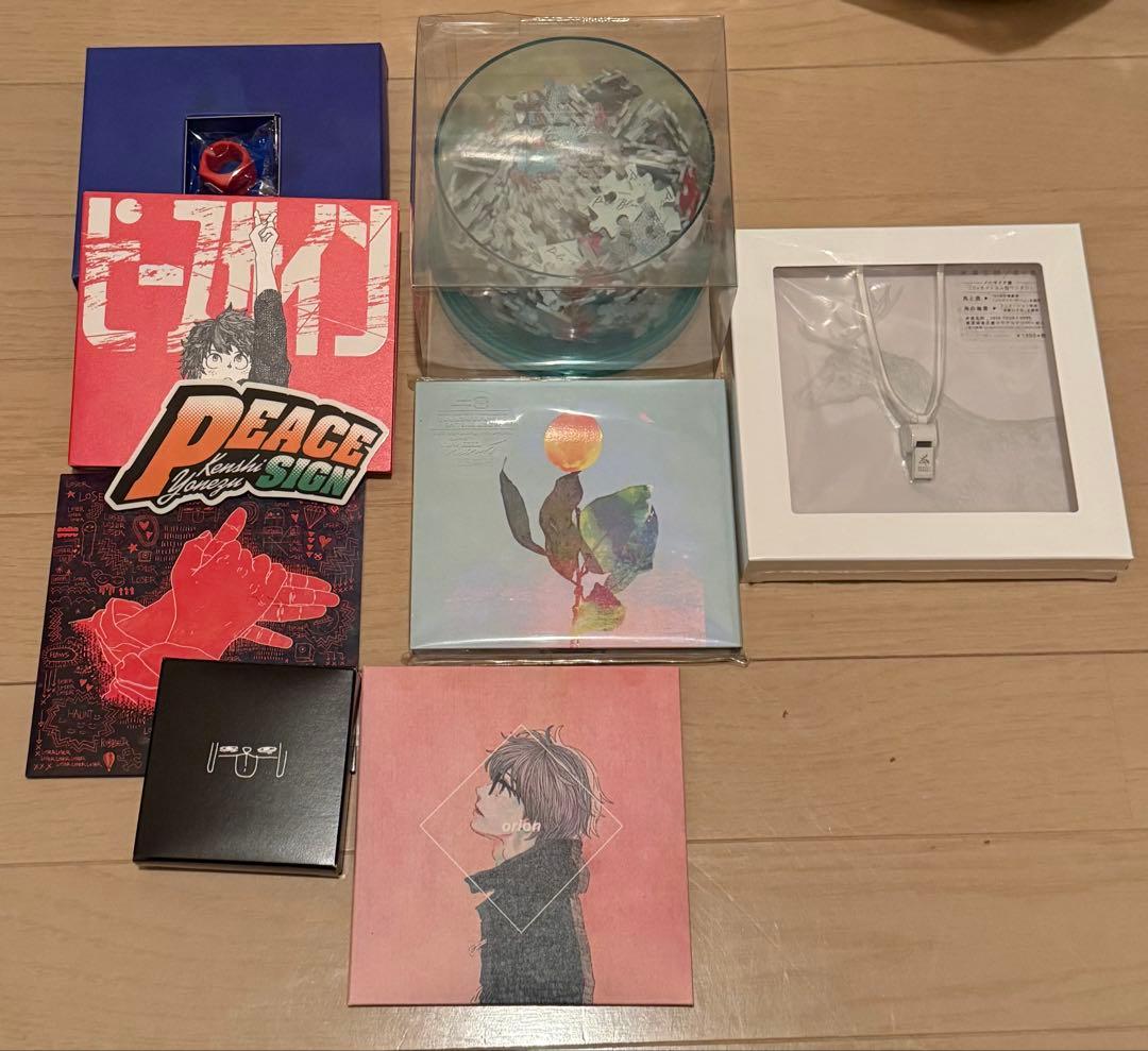 本日値下げ CD ピースサイン Pale Blue パズル 米津玄師 まとめ