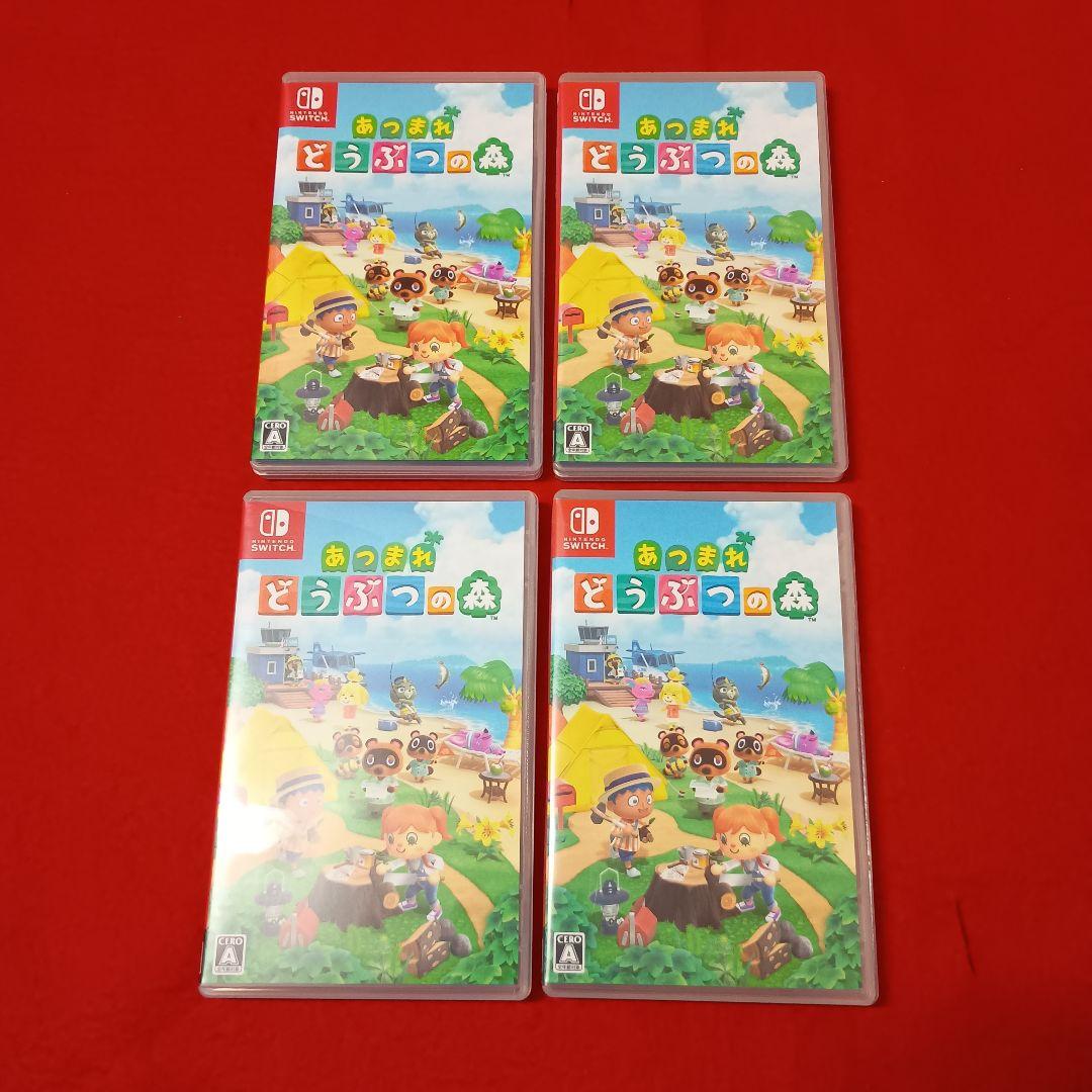 Switch あつまれ どうぶつの森　4本セット