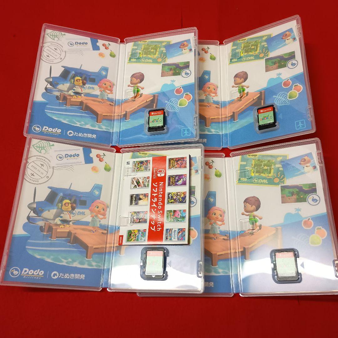 Switch あつまれ どうぶつの森　4本セット