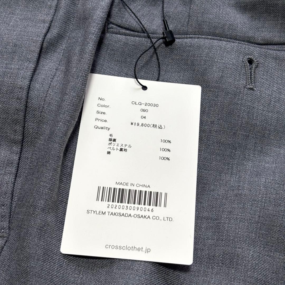 【新品未使用】クロスクローゼット Twill Easy Trousers 4