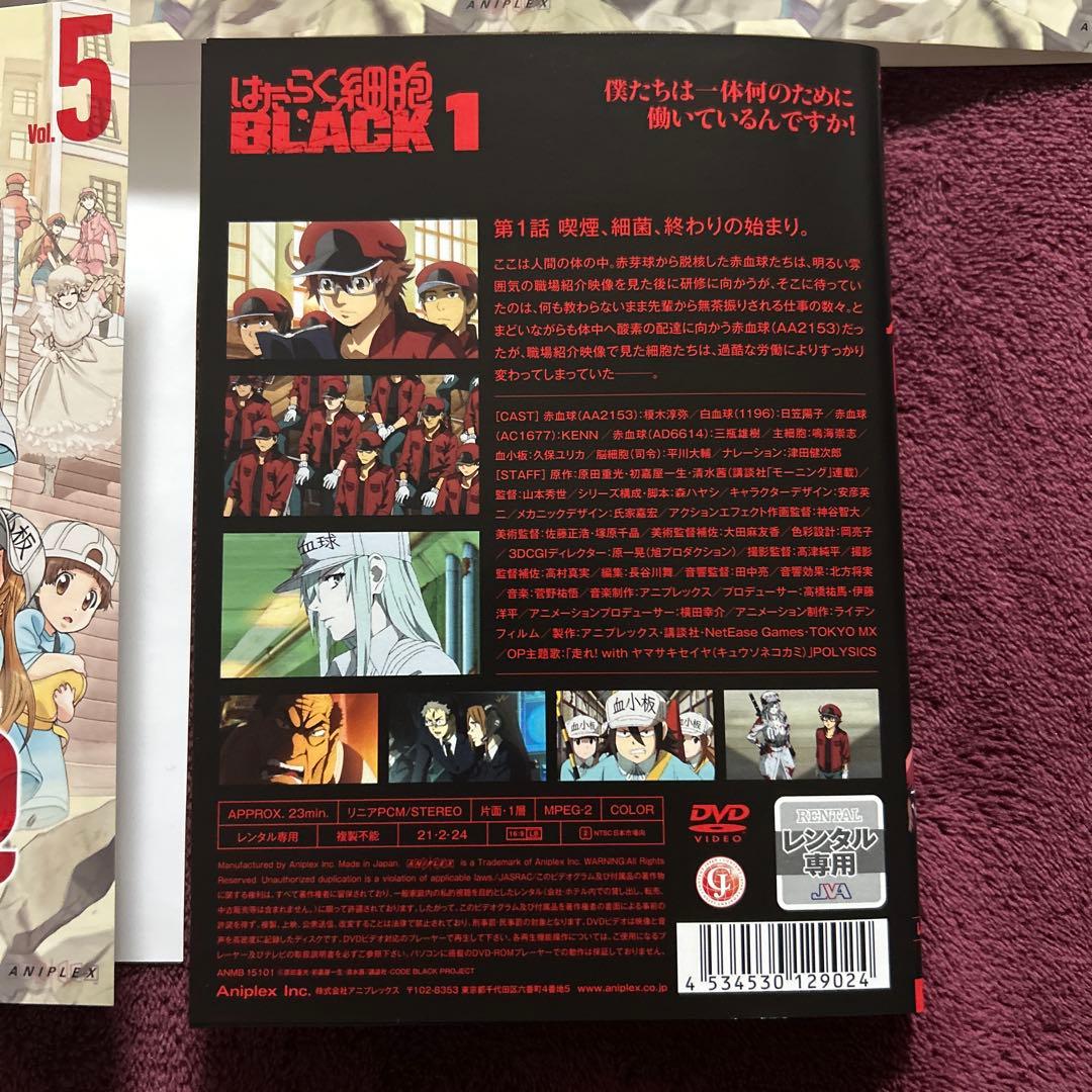 はたらく細胞 black DVD 計7巻セット