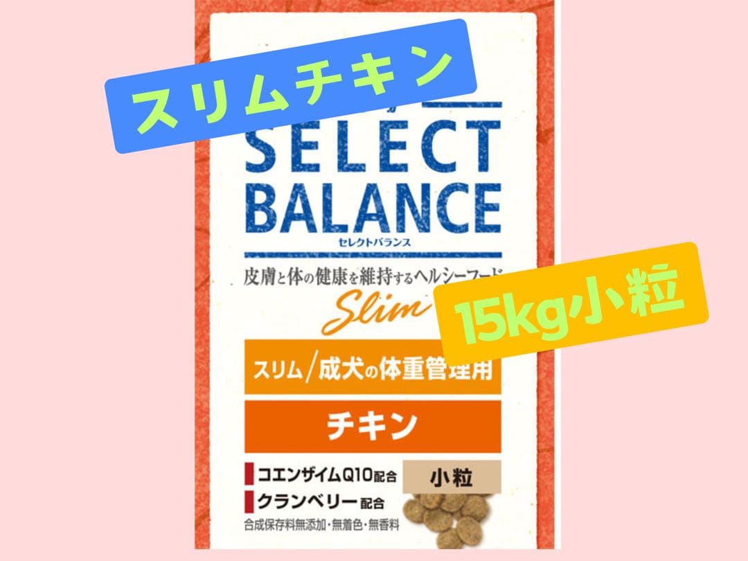 ドッグフード MARU