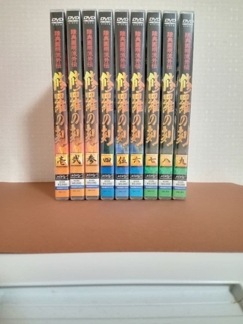 修羅の刻　アニメ　DVD　9巻セット　9枚ポストカード付