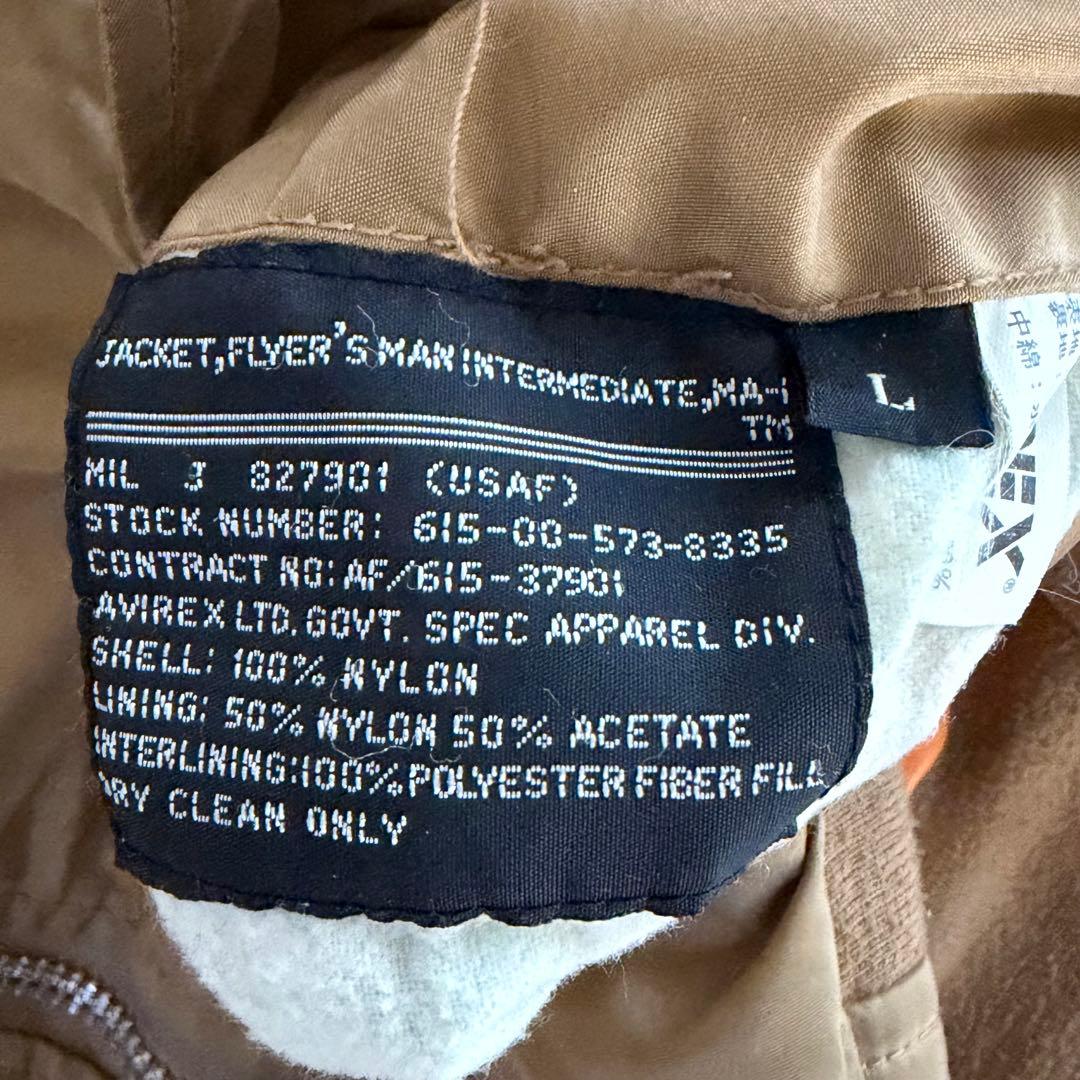 【レアカラー】AVIREX MA1 アビレックス MA-1 フライトジャケット