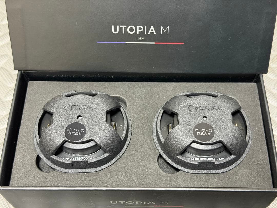 FOCAL UTOPIA M 6WM 3.5WM TBM 3wayセット