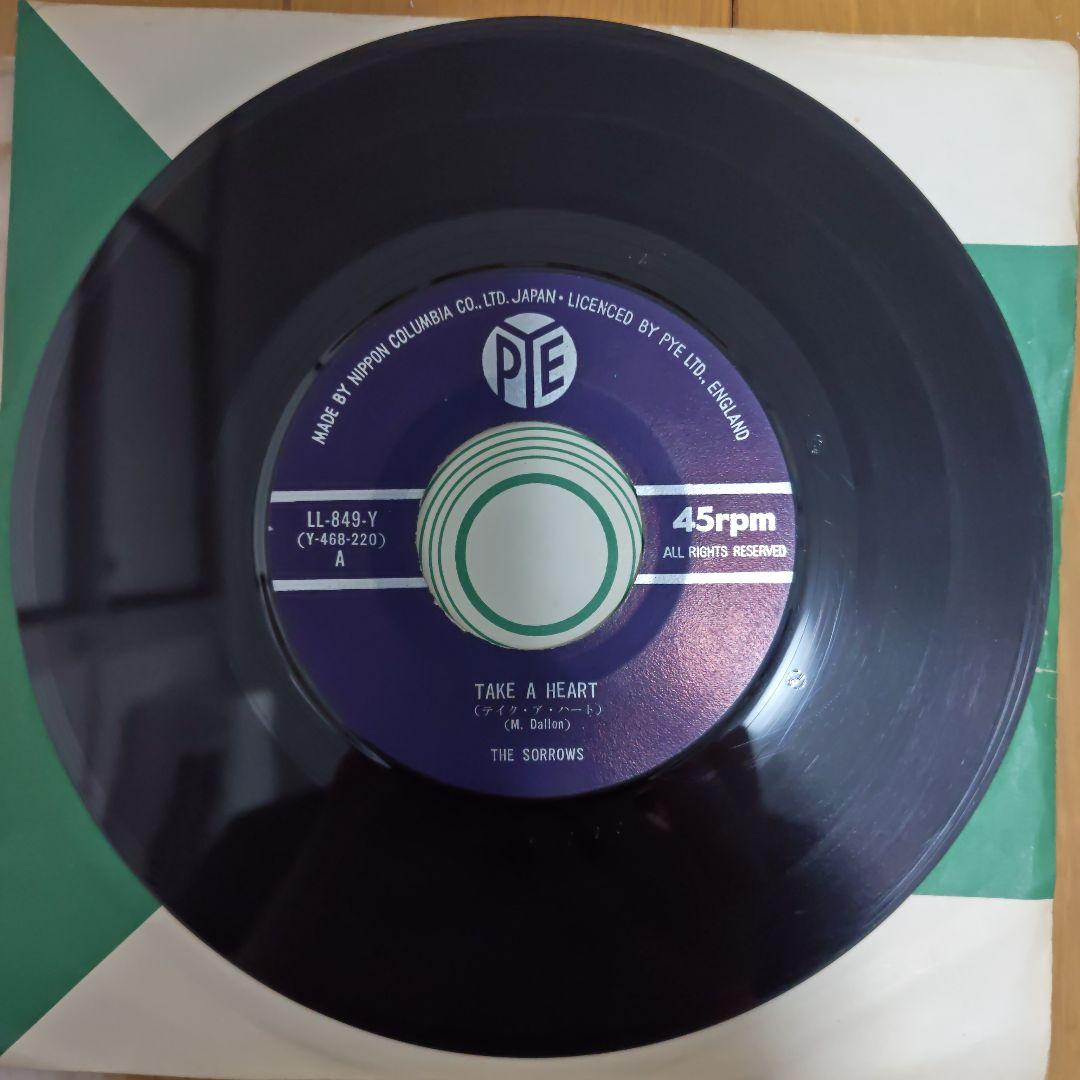 【レコード】ソロウズ - テイク・ア・ハート