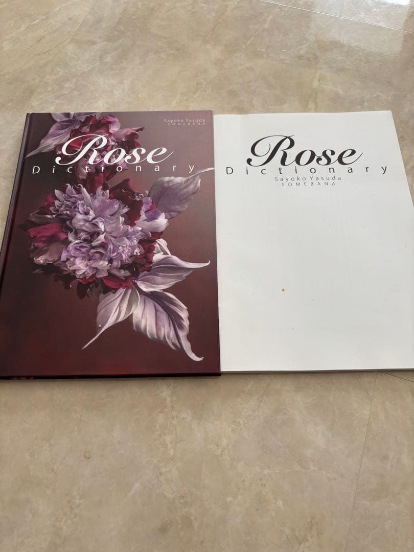 安田早葉子 山上るい