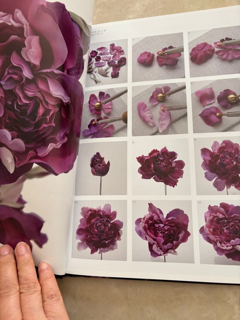 安田早葉子 山上るい