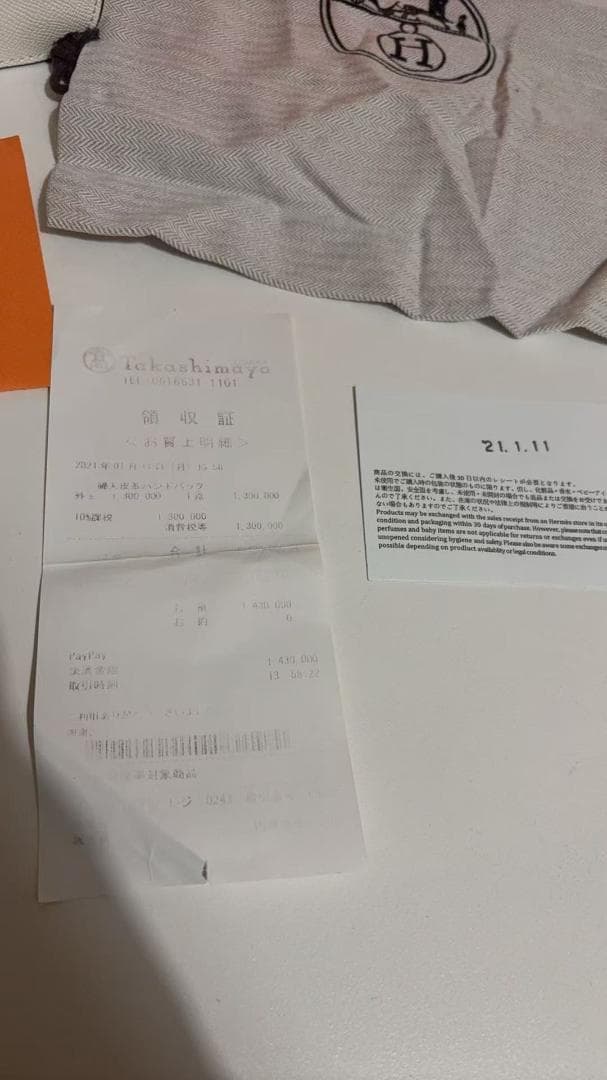 【美品】早い者勝ち！ コンスタンス ミニ