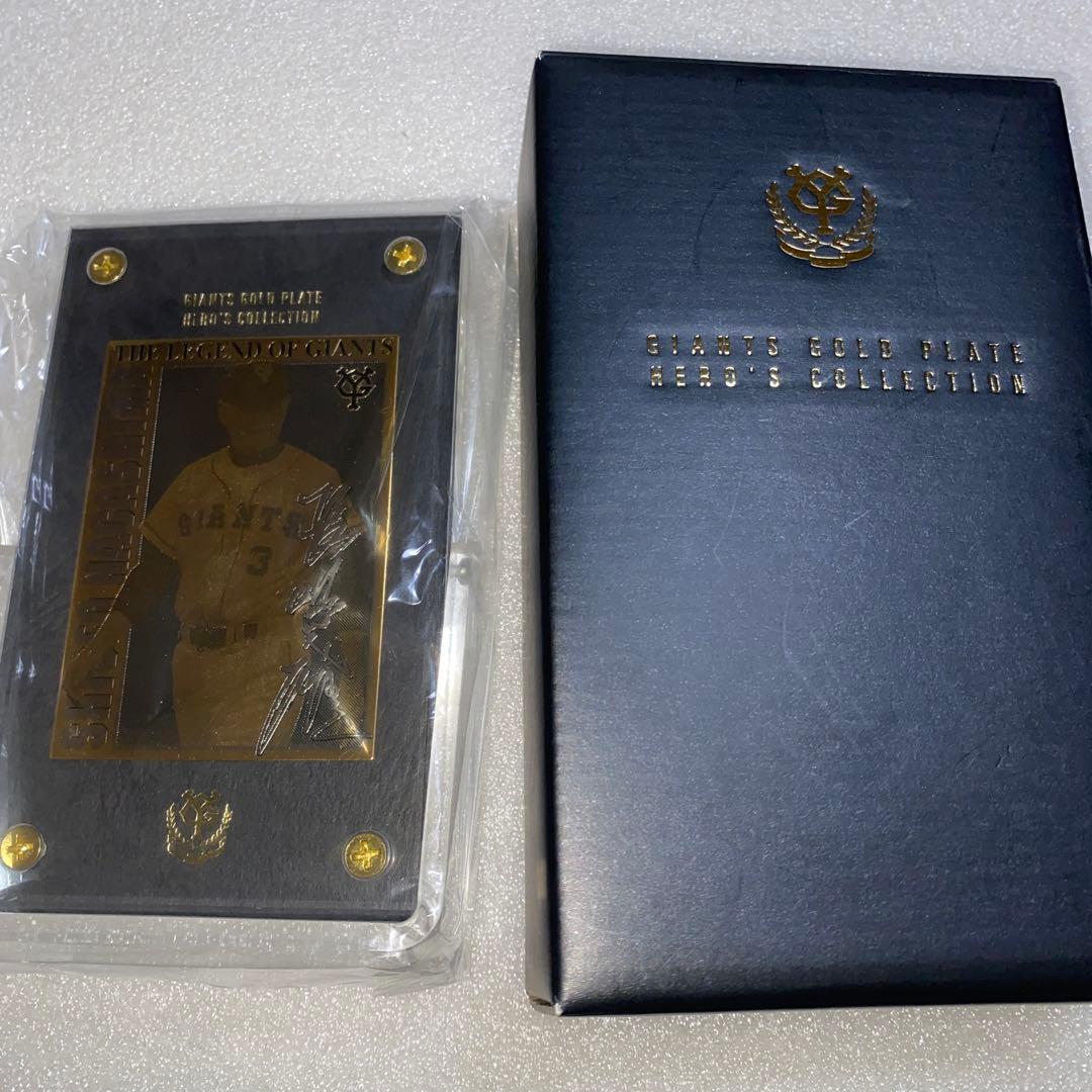 長嶋茂雄 純金　カード　読売ジャイアンツ ゴールドプレート PUREGOLD