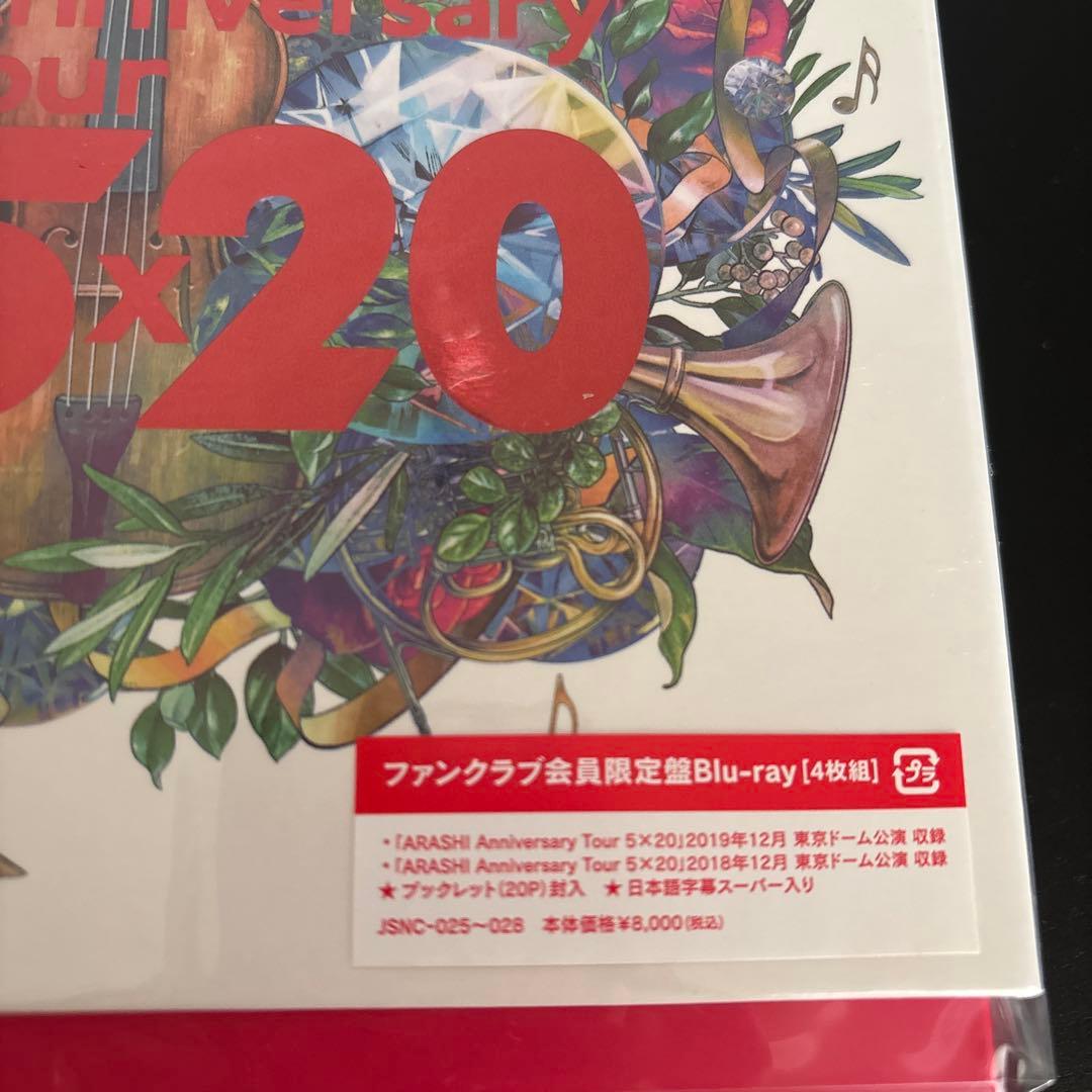 ARASHI Anniversary Tour 5×20 Blu-ray