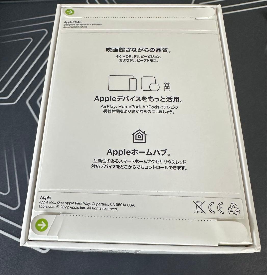 【新品未使用】AppleTV 4K 128GB MN893J/A 4K 第3世代