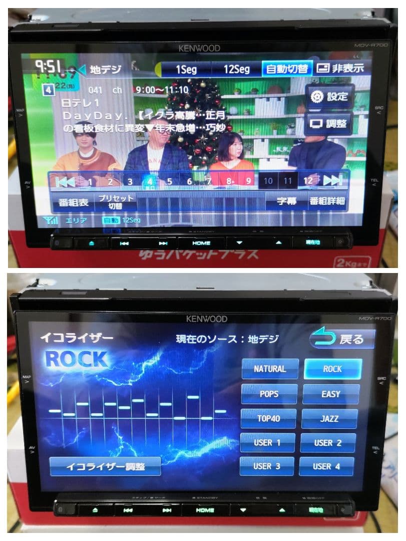KENWOOD 彩速MDV-R700 Bluetooth フルセグTV 美品