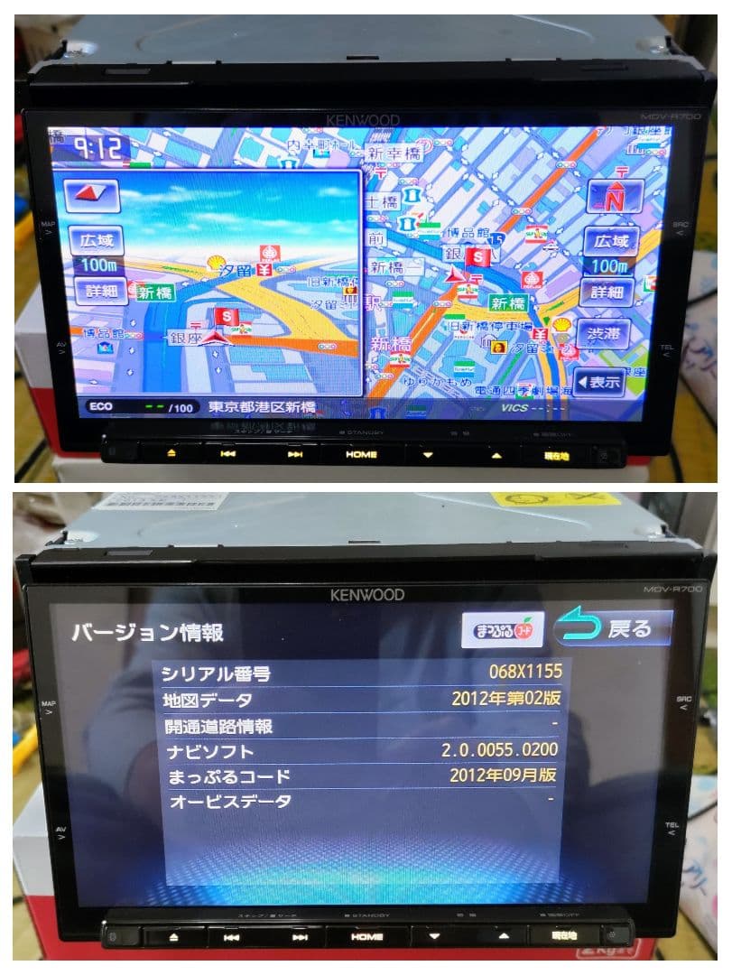KENWOOD 彩速MDV-R700 Bluetooth フルセグTV 美品