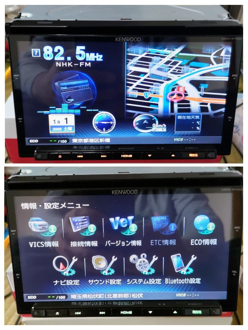 KENWOOD 彩速MDV-R700 Bluetooth フルセグTV 美品