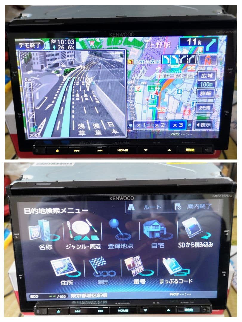KENWOOD 彩速MDV-R700 Bluetooth フルセグTV 美品