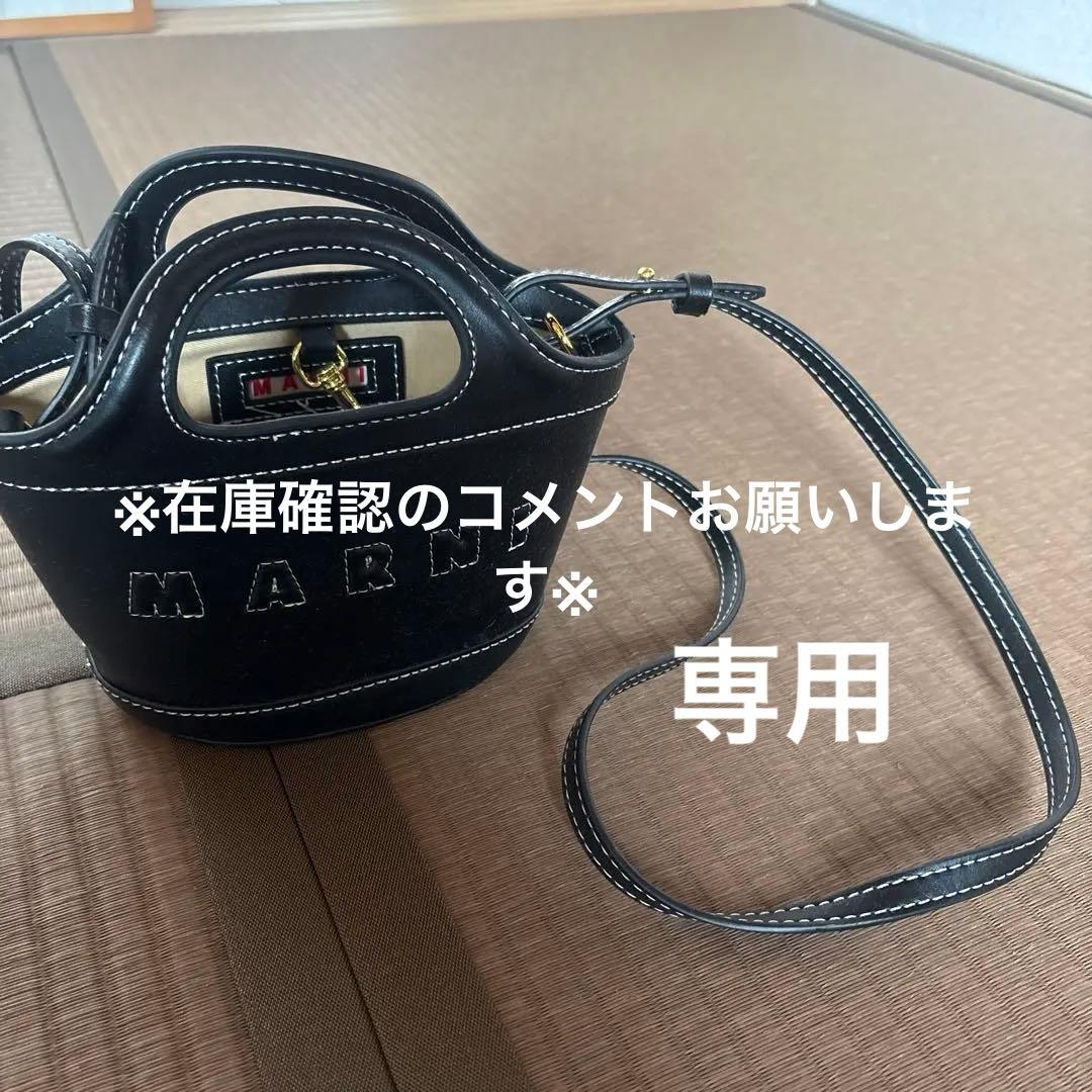 maruni スモール　斜めがけバック